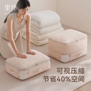 里序被子收纳袋羽绒服压缩袋装 被子专用袋棉被衣服大容量家用收纳