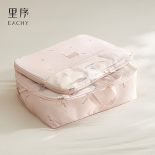 里序压缩衣服旅行收纳袋行李箱衣物收纳包内衣内裤分装整理包出差