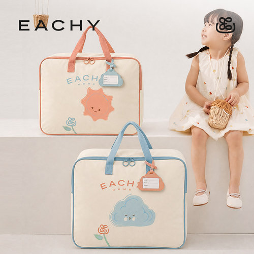 里序幼儿园被子收纳袋入学必备