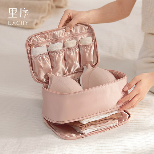 旅行内衣裤收纳包eachy