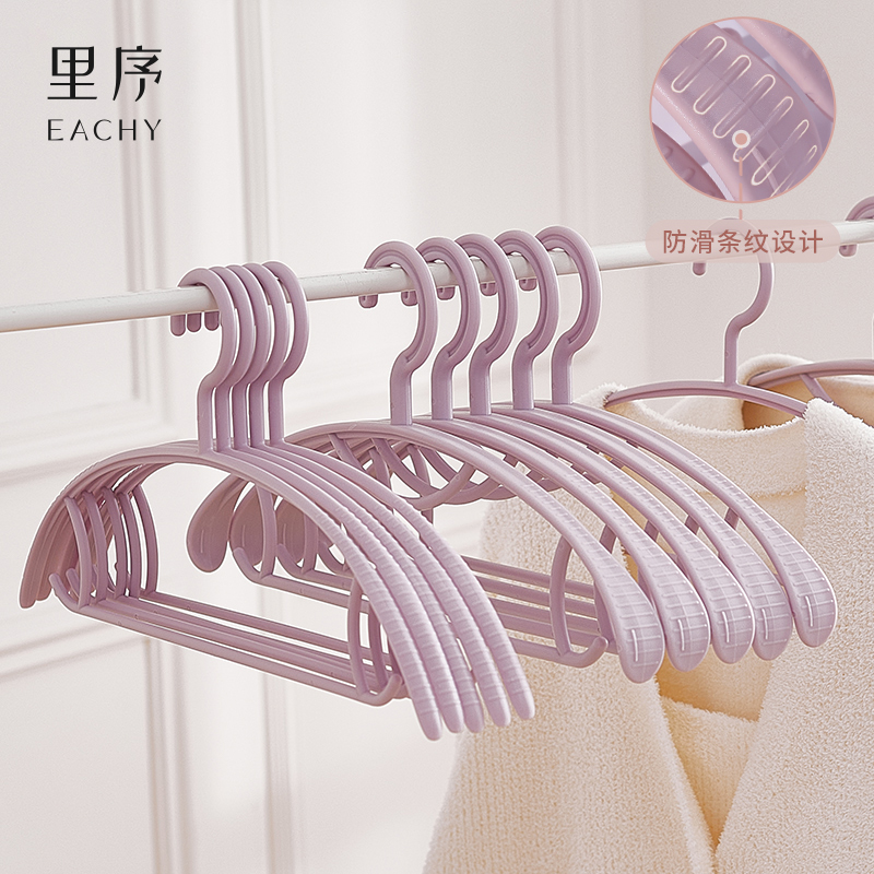 无痕晾衣架防滑衣服架防肩角衣挂家用挂衣塑料晾晒衣撑多功能挂钩