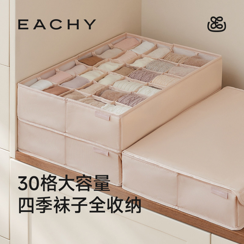 里序袜子收纳盒大容量内衣内裤装袜子专用盒子分格收纳神器家用