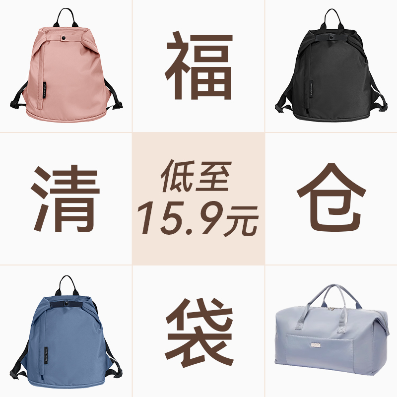 防水沙滩收纳运动风便携健身包