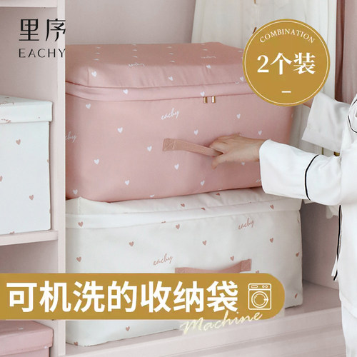 大容量防尘防潮收纳袋