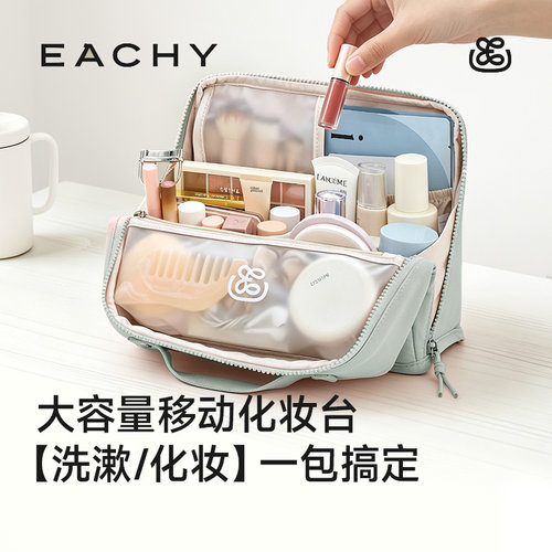 里序立式化妆包便携洗漱包