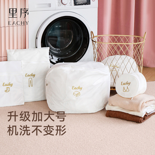 洗衣袋洗衣机专用防变形窗帘滚筒机洗护洗袋洗文胸内衣衣服 网兜