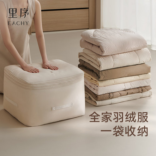 里序羽绒服专用收纳袋压缩旅行衣物衣服收纳被子压缩大容量专用袋