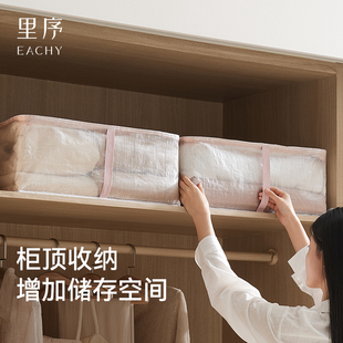 被子收纳袋整理袋四件套棉被衣柜换季 衣物被套专用收纳袋防水防潮
