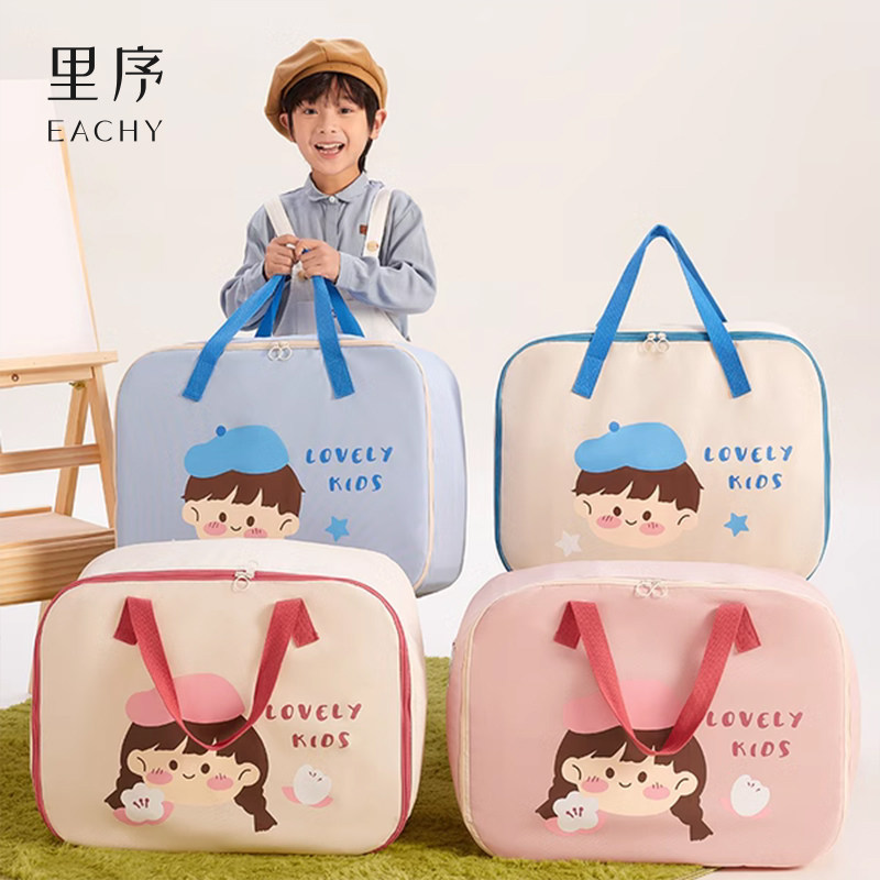 幼儿园被子收纳袋防水防潮加厚棉被儿童宝宝衣物搬家打包行李袋,收纳整理,被子防尘袋,淘宝优惠券,粉丝福利购,淘宝优惠卷