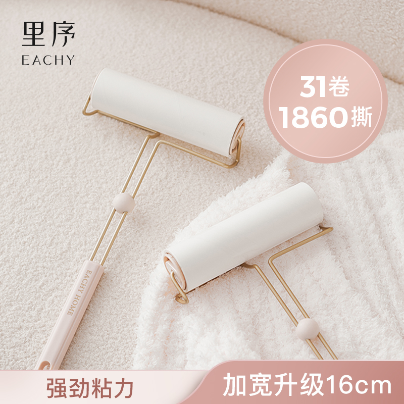 粘毛器滚筒去除衣服头发黏毛神器