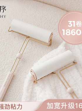 粘毛器滚筒可撕式纸滚刷替换沾毛滚子衣服头发黏猫毛神器粘尘纸