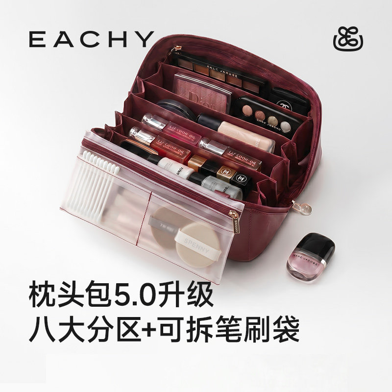 里序枕头包便携化妆包大容量新款分区收纳化妆品收纳包防水洗漱包