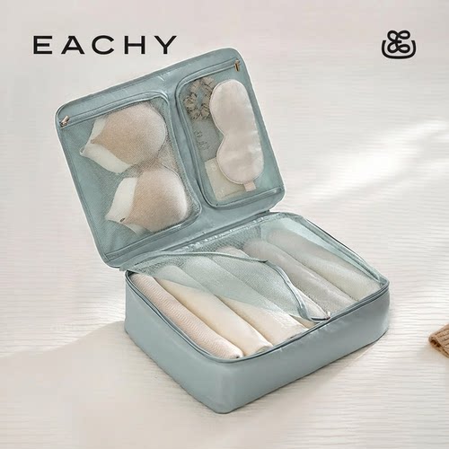 eachy旅行衣物收纳包内衣内裤