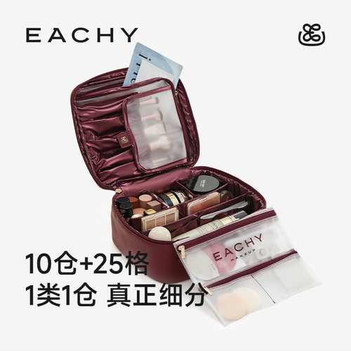 里序像素化妆包大容量女便携