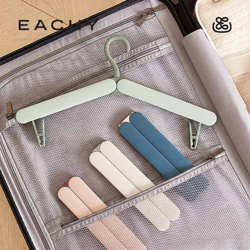 eachy旅行衣架折叠便携式衣架