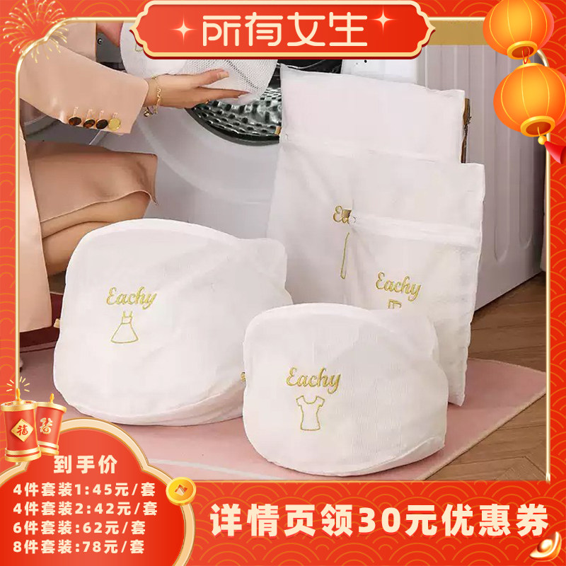 【所有女生直播间】毛衣羊毛衫专用洗衣袋针织衫洗衣机专用防变形,收纳整理,护洗袋,淘宝优惠券,粉丝福利购,淘宝优惠卷