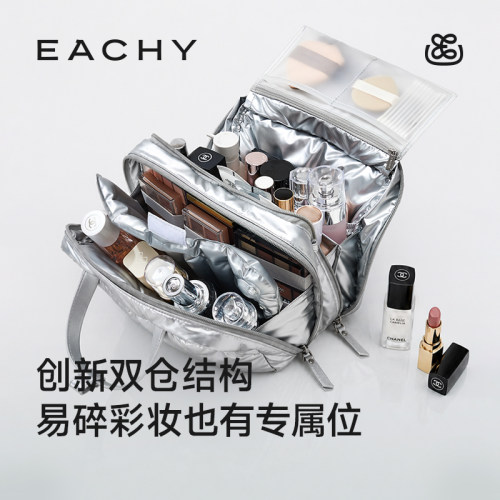 里序凝时手提化妆包便携出行
