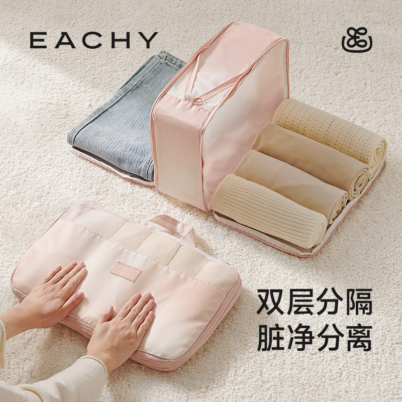 里序旅行衣物收纳袋压缩行李箱收纳包旅游出差衣服分装包整理袋子