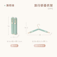 Folding clothes hangers, portable travel, business trip clothes hangers, essential clothes drying tools, multi-functional household clothes clips thumbnail 6