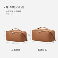 Комбинация мокко коричневого цвета L+XL [одна ежедневная одна поездка]