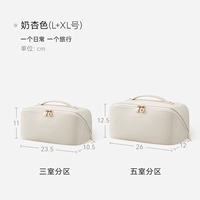 Молоковое абрикосовое комбинация L+XL [одна ежедневная одна поездка]