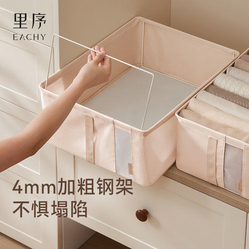 衣物裤子收纳箱可折叠收纳盒