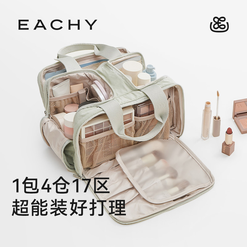里序化妆包大容量女分区收纳化妆品收纳包便携外出防水旅行洗漱包