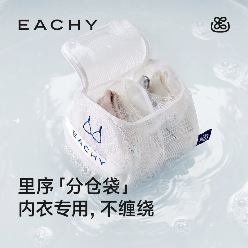 里序立体分仓式内衣文胸专用洗衣袋洗衣机防变形护洗袋洗衣服神器
