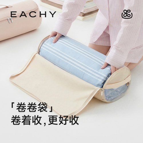 被子枕头床单四件套收纳袋
