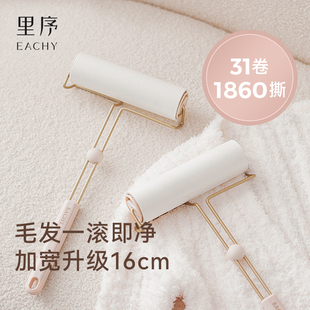 粘毛器滚筒可撕式纸滚刷替换沾毛滚子头发黏猫毛神器粘尘纸
