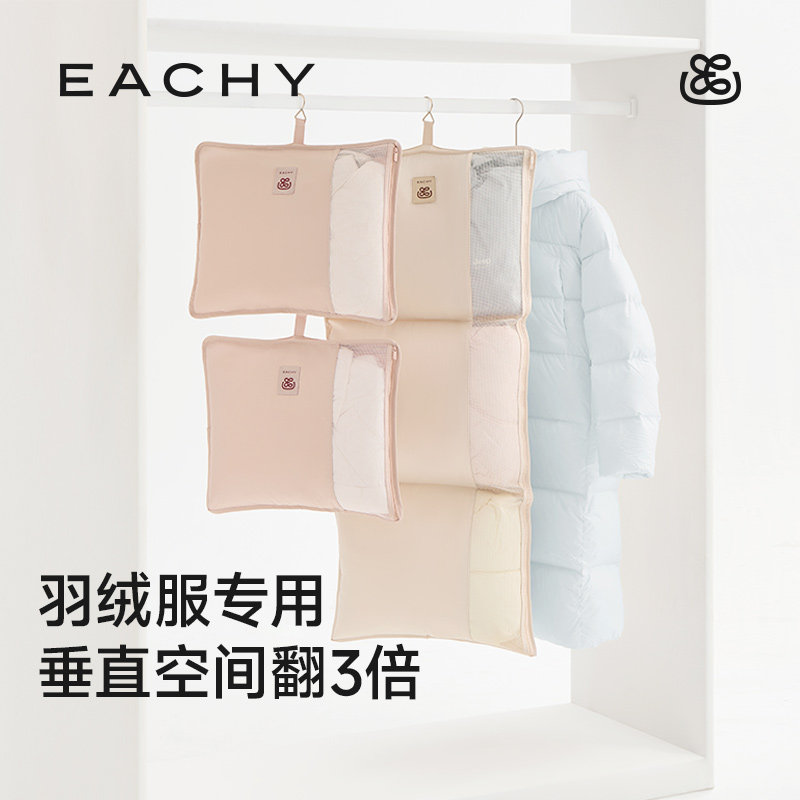 里序羽绒服收纳袋专用收纳挂袋