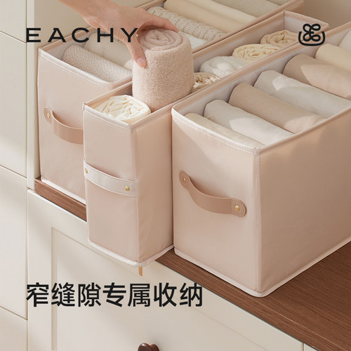 eachy里序窄缝隙收纳神器