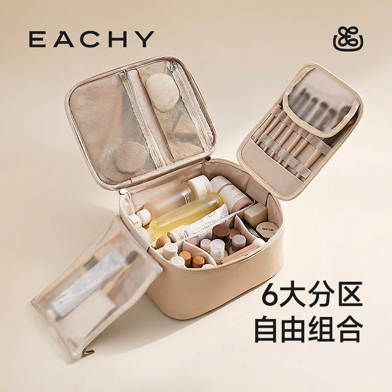 化妆包女2026新款便携化妆箱旅行化妆刷袋大容量化妆品收纳包高端