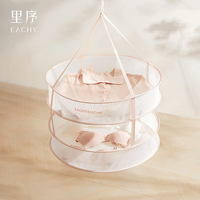 襪子羊毛衫內(nèi)衣網(wǎng)兜晾衣網(wǎng)籃