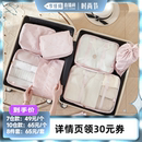 EACHY里序旅行收纳套装 节 衣物整理包 李佳琦直播间时尚