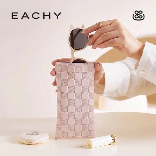 柔软轻便便携呵护眼镜袋