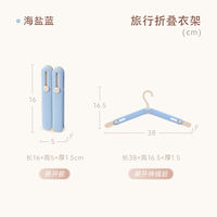 Folding clothes hangers, portable travel, business trip clothes hangers, essential clothes drying tools, multi-functional household clothes clips thumbnail 7