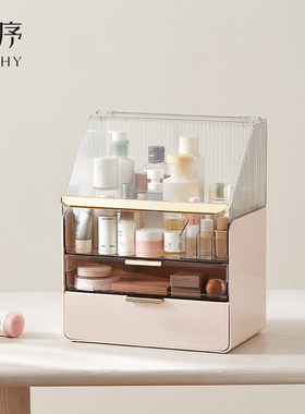 化妆品收纳盒桌面抽屉式梳妆台置物架护肤品口红防尘透明收纳盒子