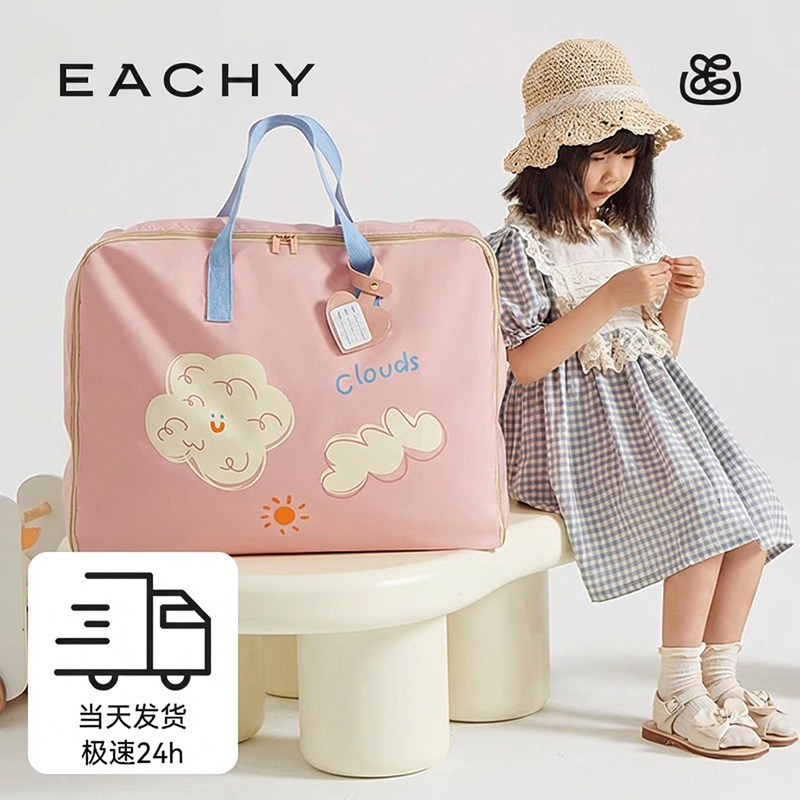 幼儿园被子收纳袋防水防潮牛津布装儿童衣服棉被褥行李搬家手提袋