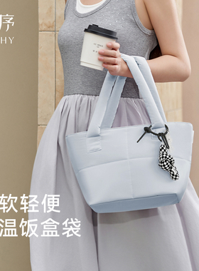 里序饭盒手提袋便当包保温袋饭盒袋高颜值学生上班族加厚铝箔袋子