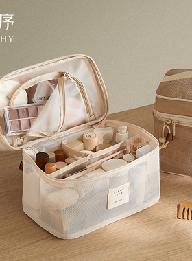 里序化妆包女2026新款便携式外出旅行大容量分区收纳包手提包袋