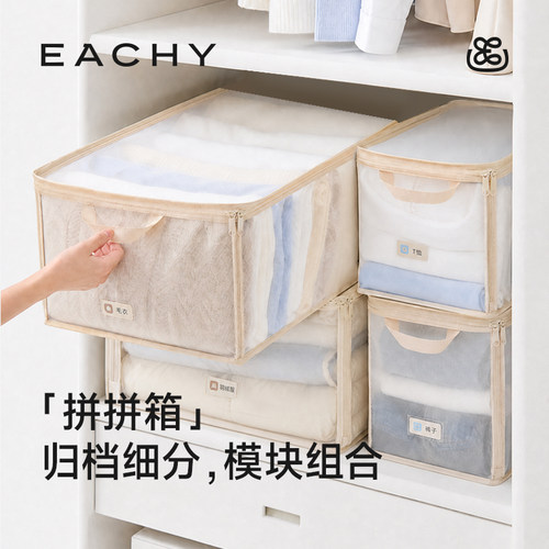 里序拼拼箱衣服收纳箱大容量超大衣物整理箱衣柜玩具书籍折叠收纳