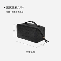 Тяжелые Спады-L [тканый рисунок, хранение раздела больших помещений]