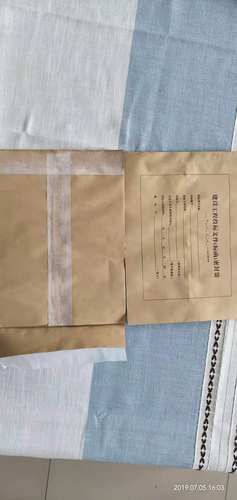 建设工程投标档案袋密封袋