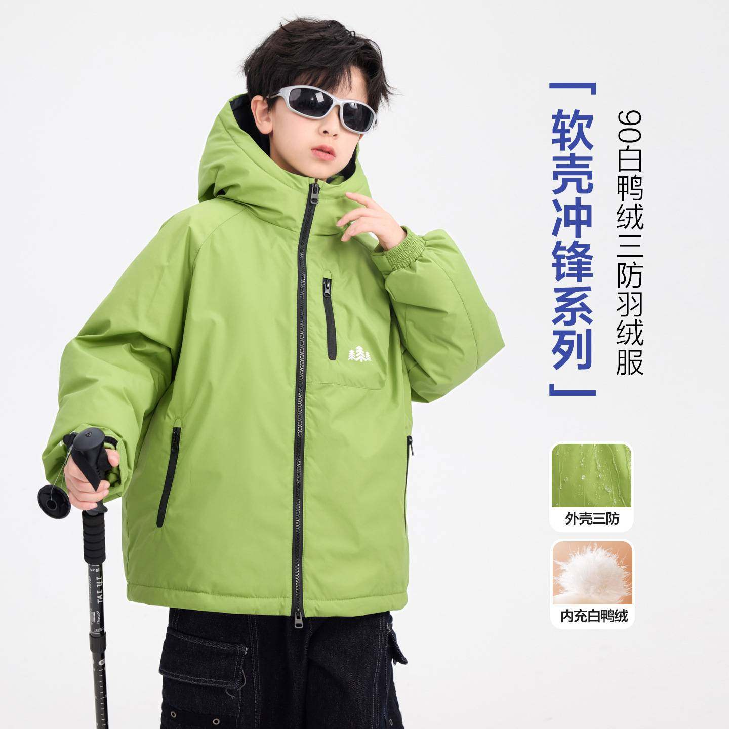 专柜品牌男童冬季多巴胺户外冲锋衣羽绒服2025新款儿童装防水防寒,童装/婴儿装/亲子装,儿童冲锋衣,淘宝优惠券,粉丝福利购,淘宝优惠卷
