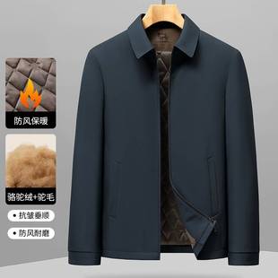 专柜品牌男式棉服秋冬款男士行政翻领轻便休闲骆驼绒夹棉保暖中青