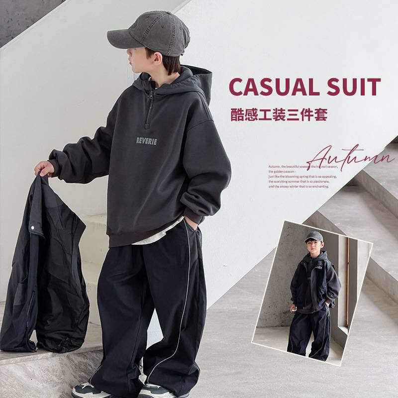 专柜品牌男童秋装套装2026新款韩版儿童春秋运动服中大童卫衣马甲