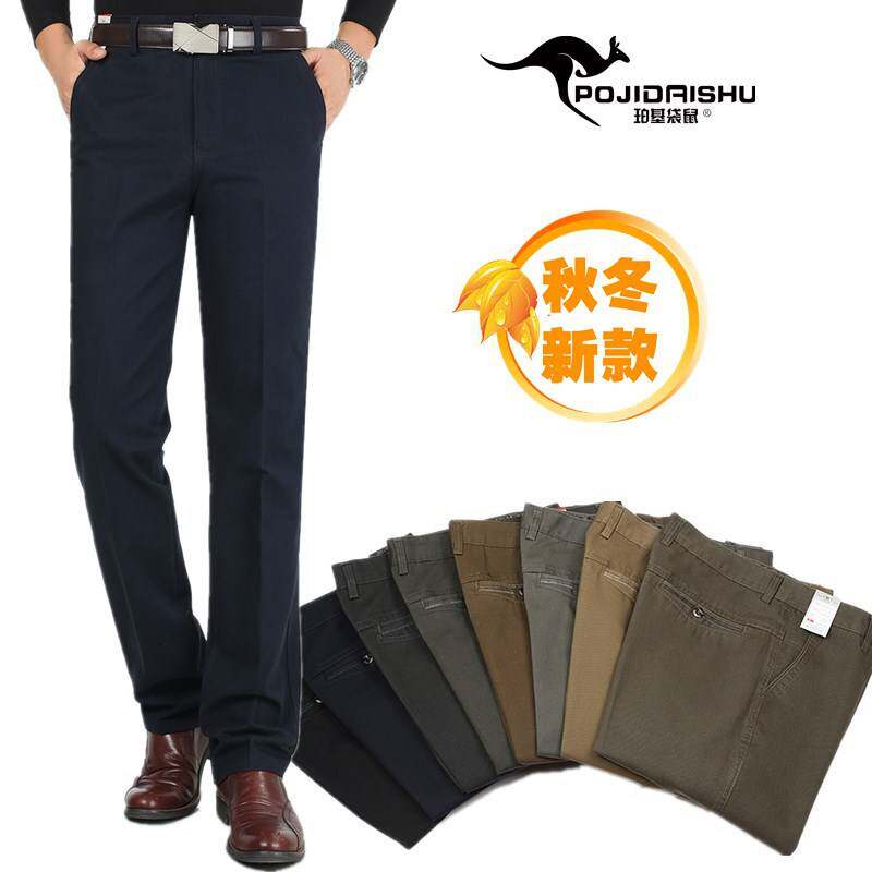 专柜品牌厚款中年男式休闲裤纯棉中老年高腰直筒宽松男裤长裤子
