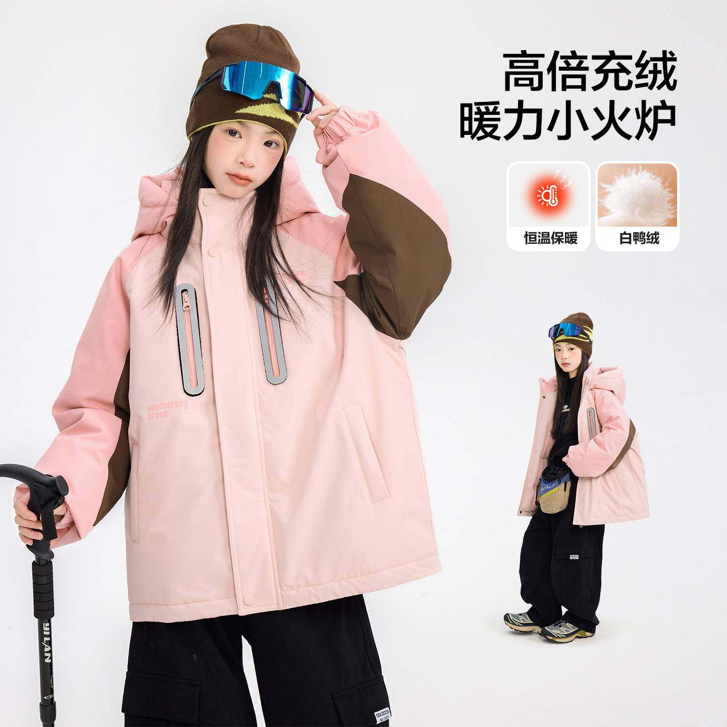 专柜品牌女童冬装撞色冲锋衣滑雪羽绒服2025新款儿童超好看防寒厚