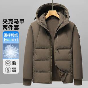 专柜品牌男式羽绒服2025秋冬一衣三穿鸭绒保暖马甲脱卸单穿青年轻